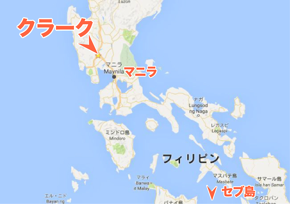 クラークはマニラからバスで2時間の距離。鉄道も数年後には通される見込み